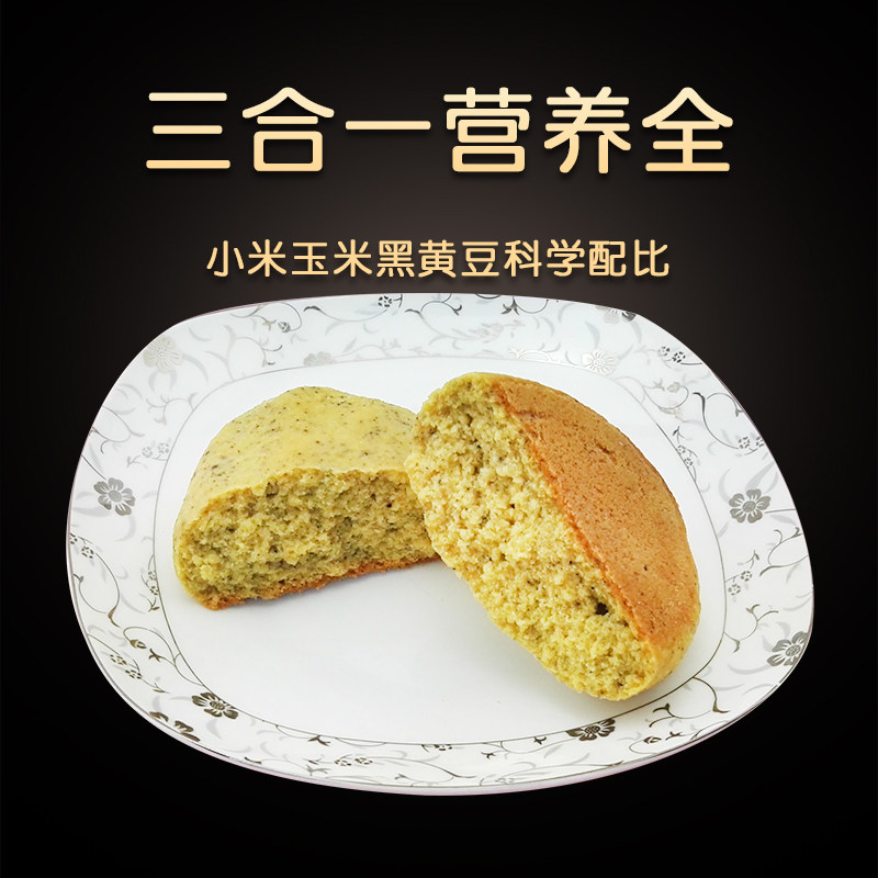 粗粮主食五谷杂粮早餐玉米贴饼子面包代餐无加糖135g*12个包邮