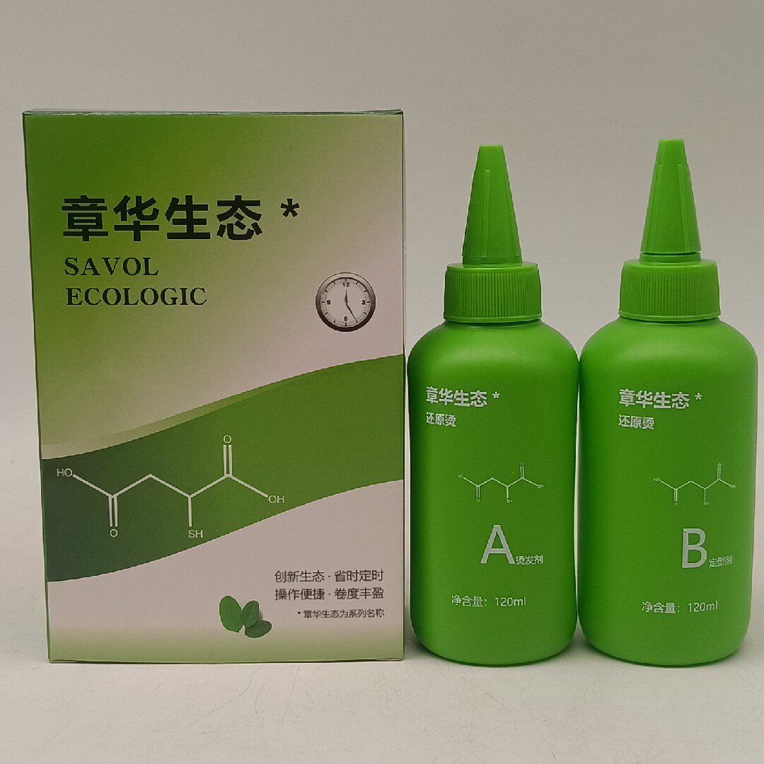 章华烫发水定时烫还原烫冷烫液男女卷发家用无损烫119mlx2