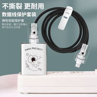 适用小米11Pro数据线保护套33W充电头壳通用120W充电器咬线器65W