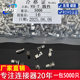 散件簧片端子插簧一包5000只 接插件 T散端子VH3.96 散装