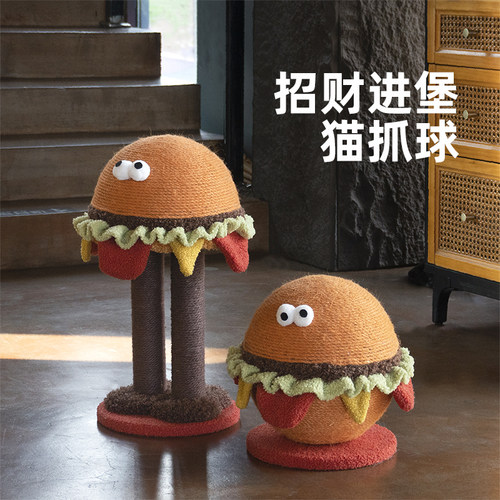 招财进堡猫抓板耐磨耐抓猫抓球
