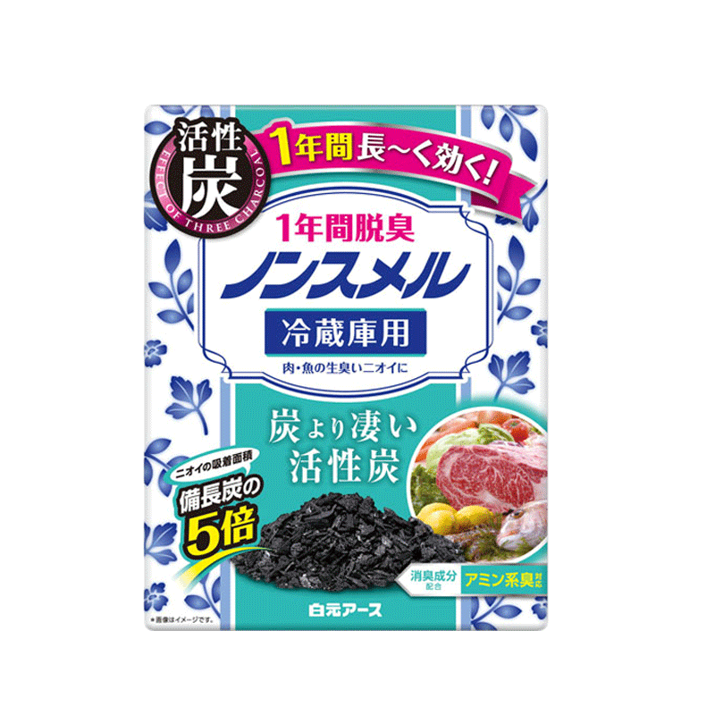 日本原装进口白元冰箱除味剂活性炭除臭除异味*一年有效*冷藏室用