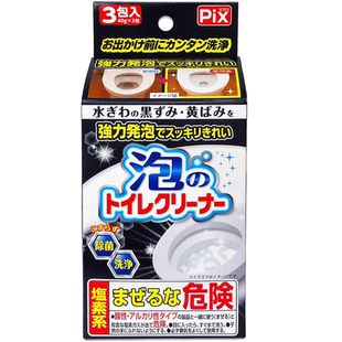 日本花王强力发泡洁厕剂马桶存水湾除垢清洁剂除菌泡沫粉末泡腾片