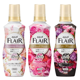 日本原装KAO花王FLAIR衣物柔顺剂*护衣柔软留香抗菌抗皱防静电