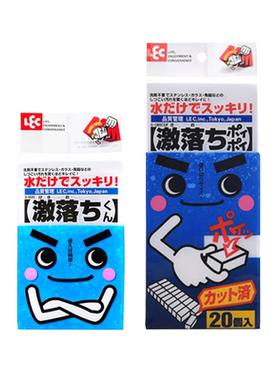 日本纳米神奇洗碗去污魔力海绵
