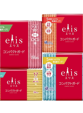 大王超薄瞬吸日用卫生巾