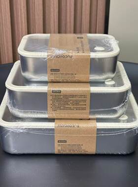 出日本订单！304不锈钢储物保鲜冷藏食物带盖密封水果便当收纳盒