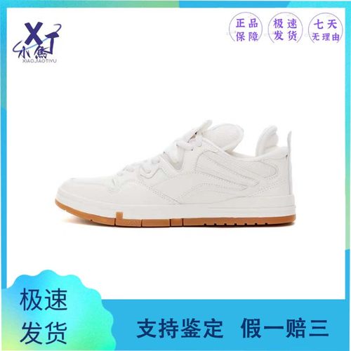 李宁惟吾系带女板鞋百搭低帮纯白