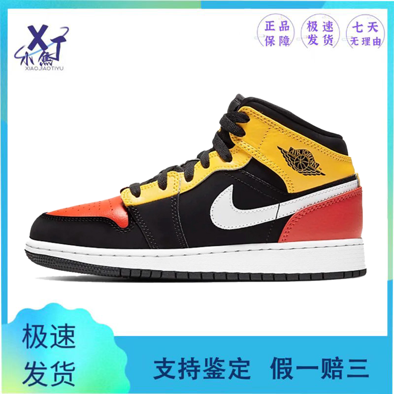 AIRJORDEN1复古耐磨板鞋