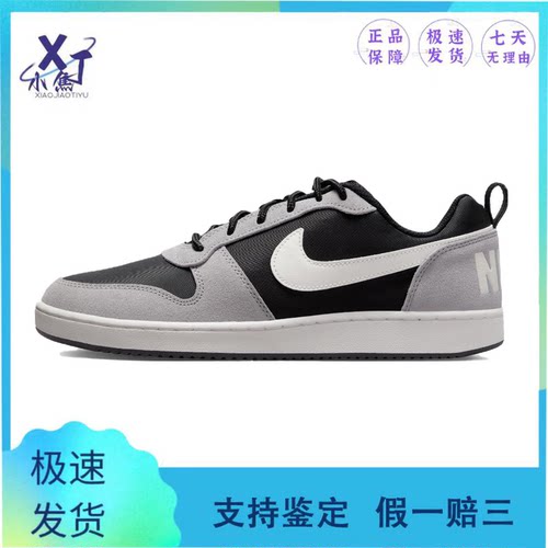 NikeCourtBoroughLow板鞋