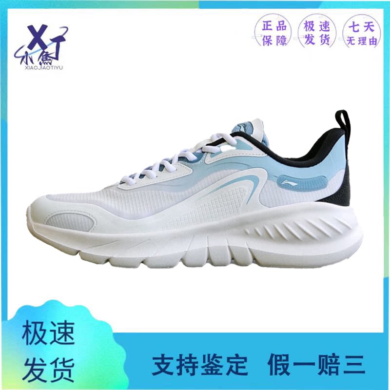 Lining/李宁运动鞋男透气轻便系带休闲健步鞋四季跑步鞋