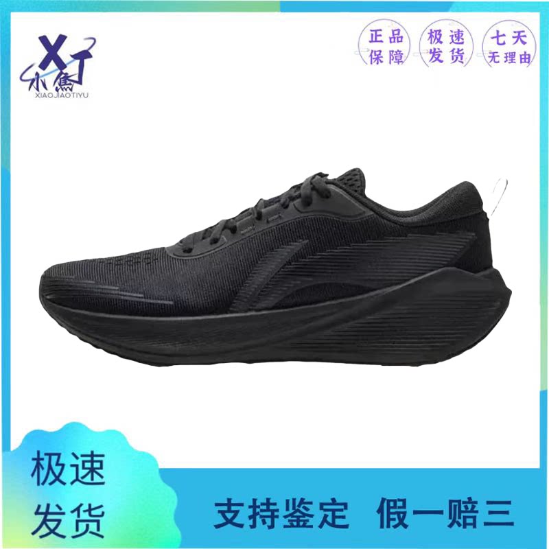 李宁踏风轻便减震透气男跑鞋图片