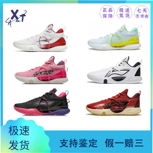 白红 LingNing 粉 减震耐磨室内外篮球鞋 黑 李宁beng闪击8Premium