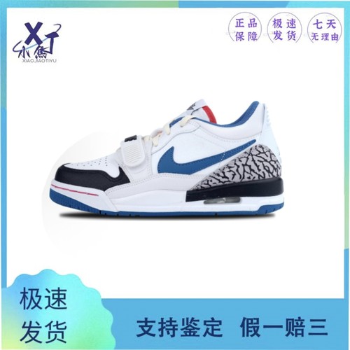 Air Jordan Legacy 312 气垫缓震 复古 运动休闲鞋