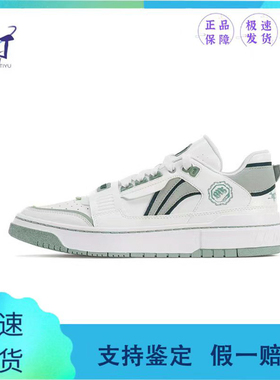 LiNing李宁 新秀Rookie 耐磨防滑轻便板鞋 男女同款全新