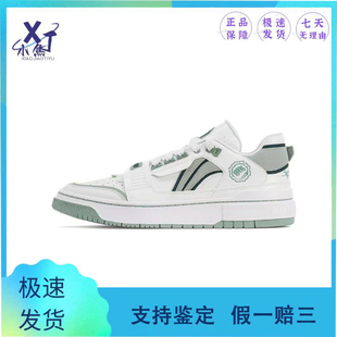 LiNing李宁 新秀Rookie 耐磨防滑轻便板鞋 男女同款全新