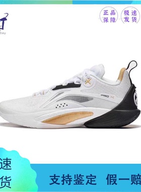 Lining/李宁 闪击10 减震防滑耐磨 实战篮球鞋