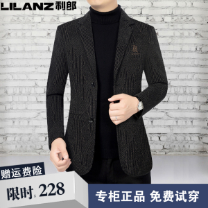 利郎男装春秋季新款西服中青年男士韩版修身免烫单西上衣西装外套