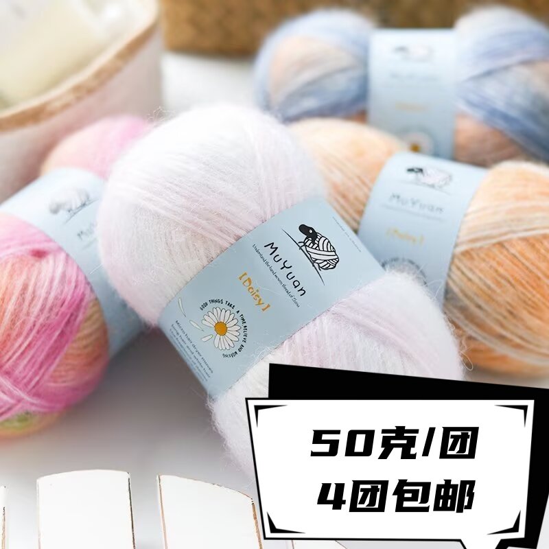 彩虹喷毛纱长段染彩虹喷染帽子围巾披肩手工diy手工编织彩虹染