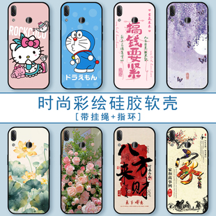 适用联想Z5手机壳Z5畅享版 彩绘潮流 保护套Z5S全包防摔硅胶软壳L78011男女生时尚