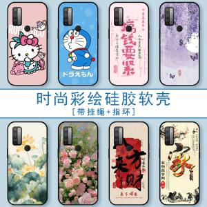 适用海信F50+手机壳心意T50保护套HNR551T全包5G全包防摔硅胶软壳男女生时尚彩绘潮流