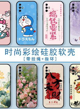 适用中兴远航30手机壳ZTE 30S保护套7531N全包硅胶磨砂彩绘blade A7保护壳防刮摔7532N软壳男女生简约时尚