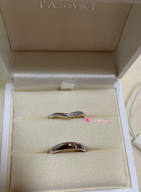 代购TASAKI 田崎&塔思琦 VERO系列 PT950铂金钻石 婚戒 对戒 戒指