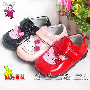 Chaussons enfants en autre pour été - semelle plastique - Ref 1026905 Image 24