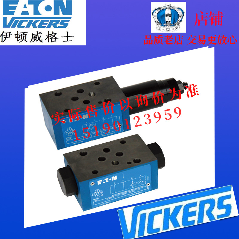 伊顿威格士VICKERS叠加阀DGMC-5-PT-GW-E-B-30