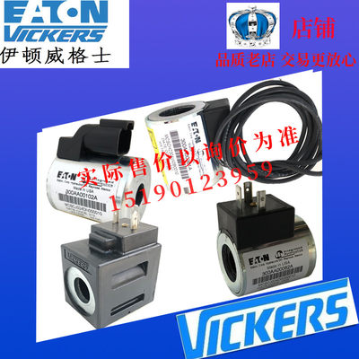 伊顿威格士VICKERS线圈/电磁铁300AA00278A MCSCJ240AG000010