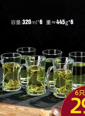青苹果加厚泡茶家居耐摔玻璃杯