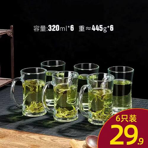 青苹果加厚泡茶家居耐摔玻璃杯