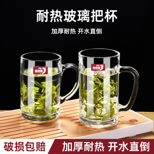 青苹果家用玻璃杯喝水杯子泡茶杯办公室有盖男女士水杯带把大容量