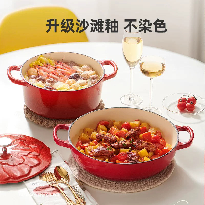铁工房高颜值珐琅铸铁锅妈咪锅炖锅海鲜锅不易粘焖煮汤锅结婚送礼