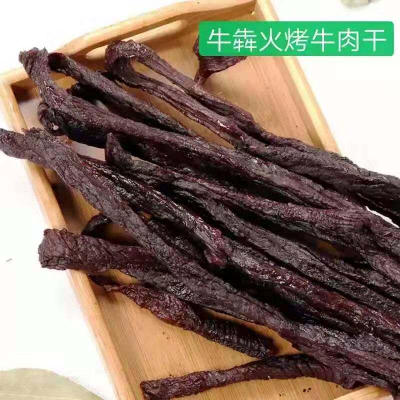 风干牛肉 九成干250g