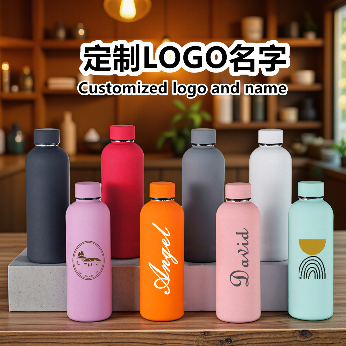 跨境户外美式小口水瓶刻名字不锈钢保温杯定制logo订制车载可乐壶,餐饮具,保冷/保温杯,淘宝优惠券,粉丝福利购,淘宝优惠卷