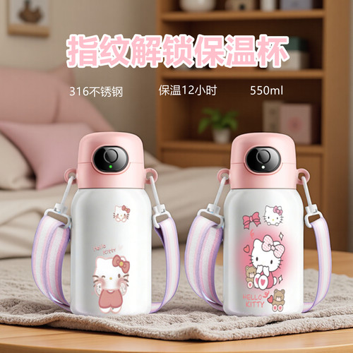儿童KT猫指纹解锁保温杯女孩水壶