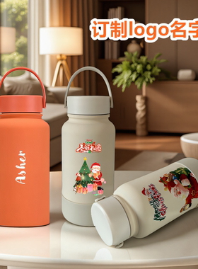 新年保温杯圣诞订制水杯橙色保温瓶刻名字定制logo图水壶户外水瓶