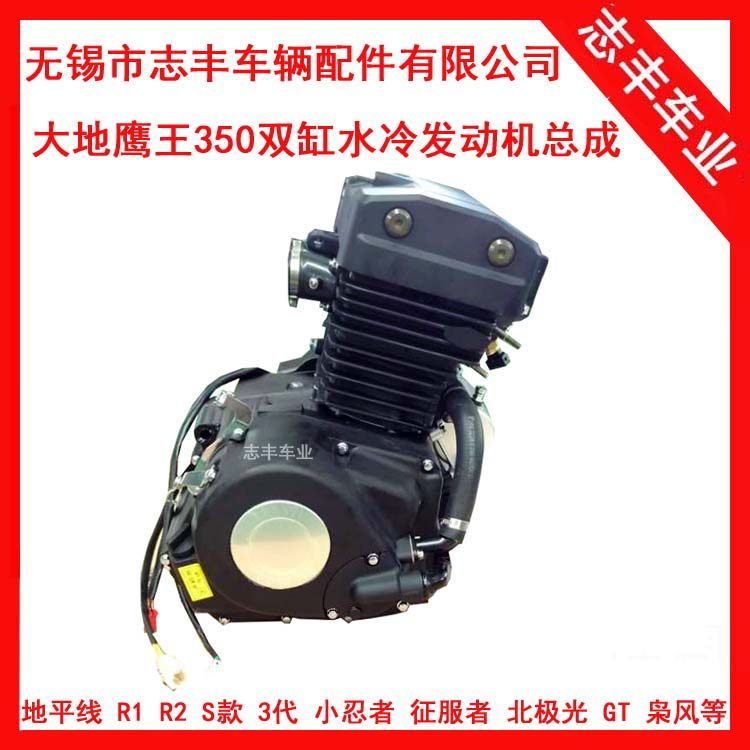 VISENKO 400 타이밍 체인 N19 드래곤 파이어 치아 리틀 닌자 YONGYUAN 350 캠 텐셔너 EARTH EAGLE KING