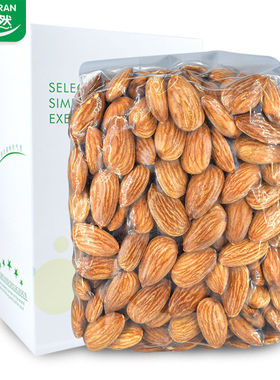 新货巴旦木仁盒装500g150g烘焙去壳大杏仁坚果扁桃仁家庭休闲零食