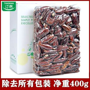 碧根果仁新货奶油味400g长寿果