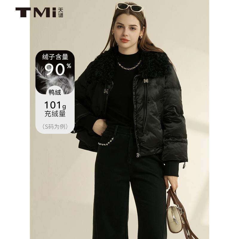 羊毛领短款亮面时尚羽绒服