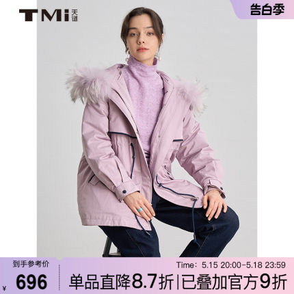 TMi专柜同款天谜女装23冬季新连帽狐狸毛保暖派克服羽绒服234034