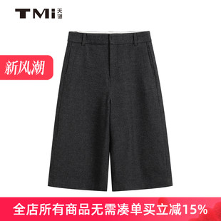 天谜时尚优雅七分裤百搭休闲直筒裤呢子裤冬季女装TMi254182