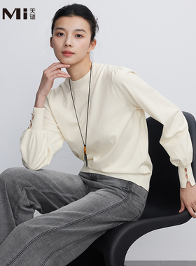 天谜半高领针织衫长袖时尚简约百搭毛衣2025春季女装TMi251048