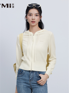 天谜简约连帽针织衫100%绵羊毛百搭开衫2025秋女装新品TMi253042