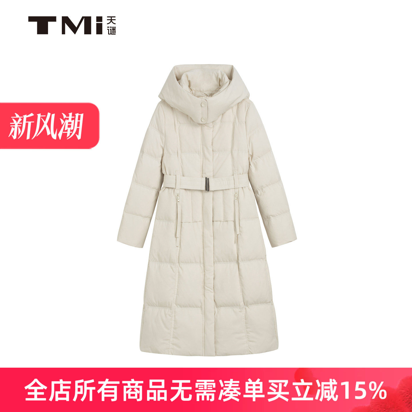 天谜连帽立领羽绒服显瘦收腰外套