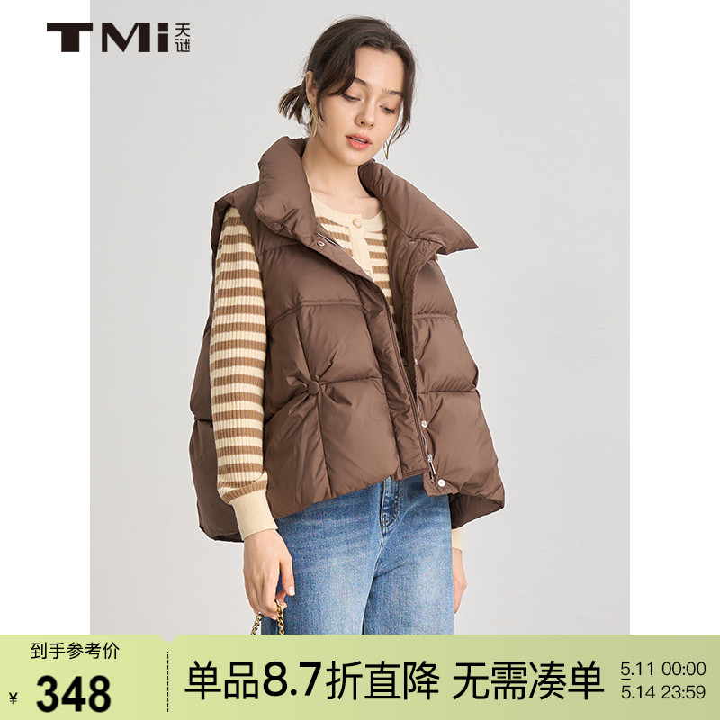 TMi专柜同款天谜女装23冬季新纯色翻领时尚马甲无袖羽绒服234041