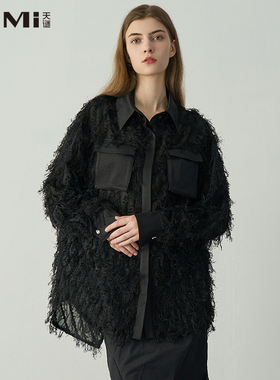 天谜衬衫纯色立体流苏时尚毛毛潮流上衣2024秋季女装TMi243020
