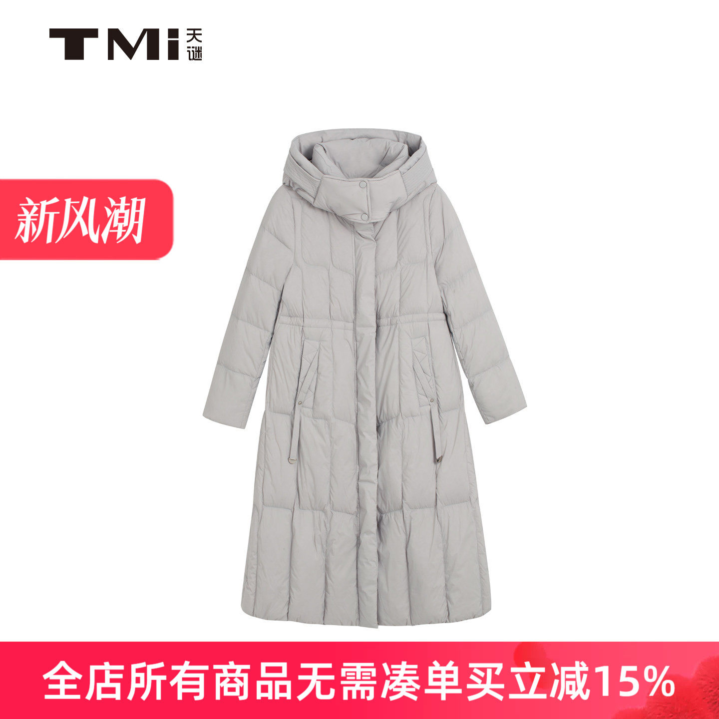 天谜连帽高领羽绒服中长款外套